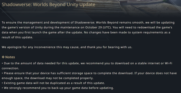 Shadowverse Worlds Beyond Unity Update