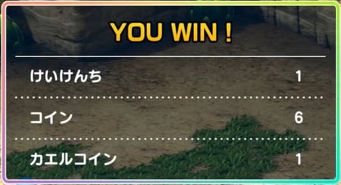 Increased EXP and Coins