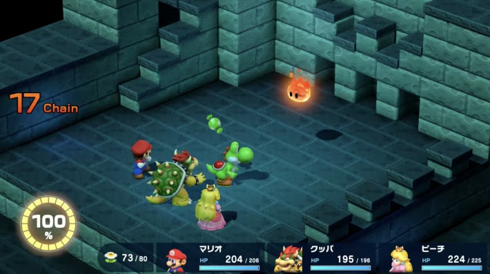 [Early Game] Use Yoshi