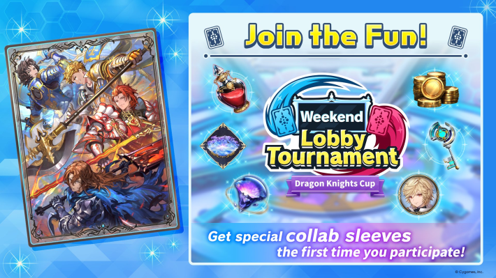 Shadowverse Worlds Beyond Dragon Knights Weekend Lobby