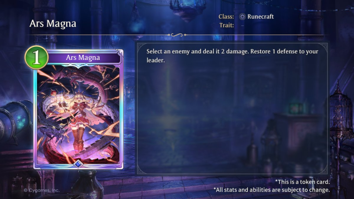 Shadowverse Worlds Beyond Ars Magna