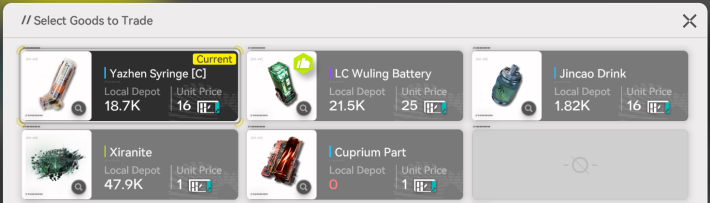 สินค้าแลกเปลี่ยน Endfield Wuling AIC