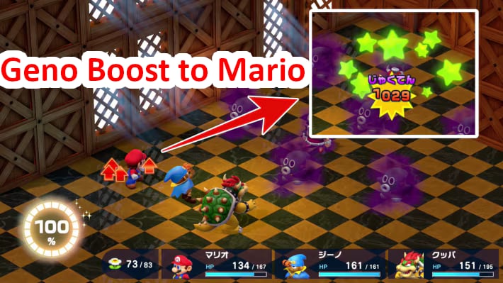 Geno Boost