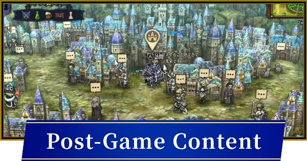 Post-Game Content