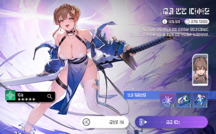 Virtual Tactical Simulation