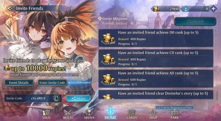 Friend Invite Campaign