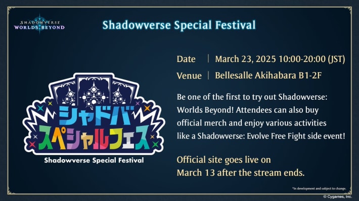 Latest Shadowverse Special Festival Event Information and Schedule