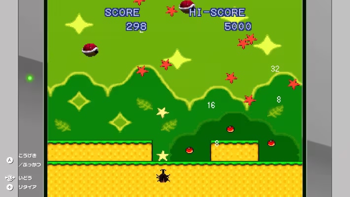 Move the Beetle Left and Right to Fire Stars