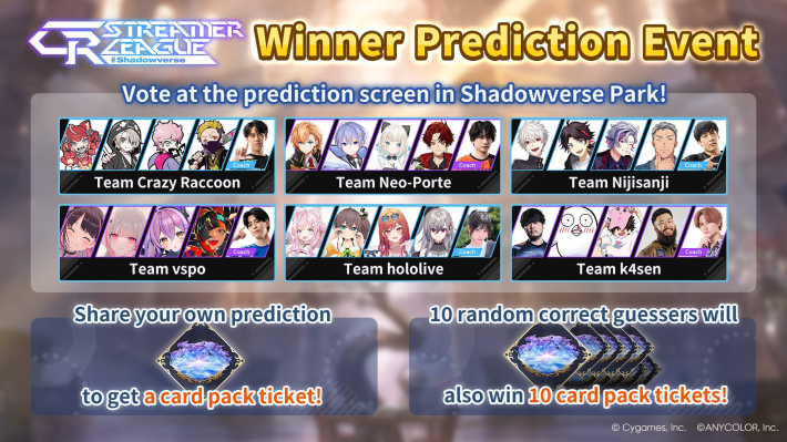 Shadowverse Worlds Beyond Winner Prediction Event