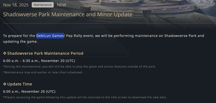 Shadowverse Worlds Beyond Park Maintenance and Minor Update