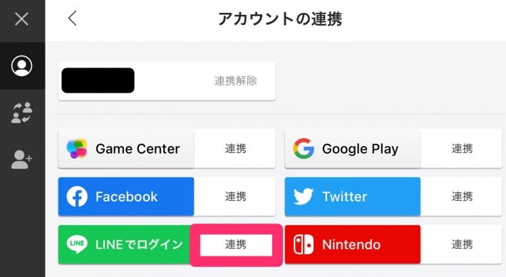 Game Center