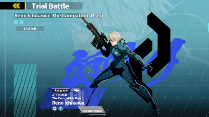 Trial Battle Rewards
