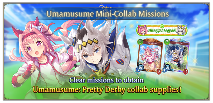 Shadowveerse Worlds Beyond Umamusume Collab Mission