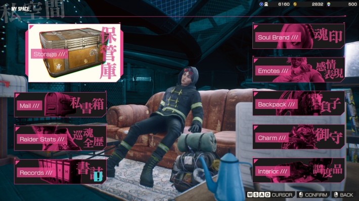 Let It Die Inferno Storage