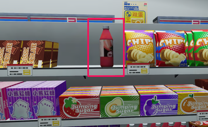 Different item than what is on the shelf