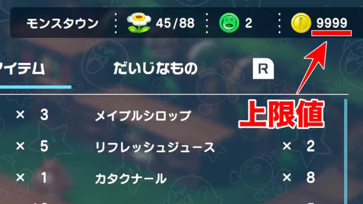 The Coin Limit is 9999