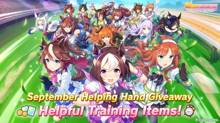sept giveaway