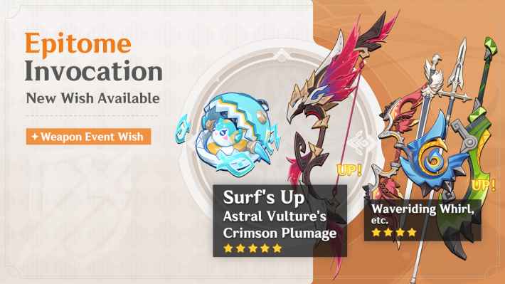 5.8 weapon banner