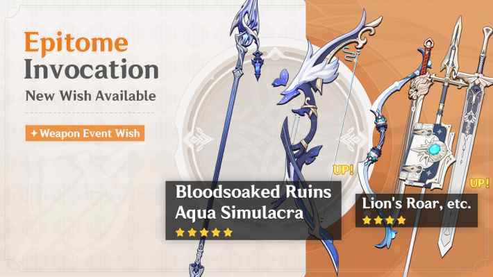 Weapon Banner (Epitome Invocation) 6.0 Guide