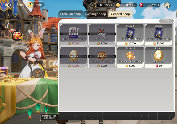 Seven Knights Re:BIRTH (7K Rebirth) - Particles in the Shop