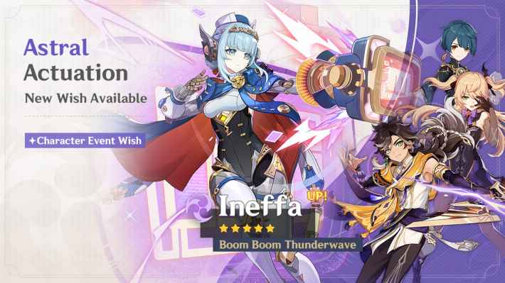 Ineffa Banner