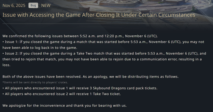 Shadowverse Worlds Beyond Access Issue