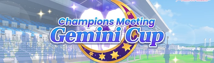 Upcoming Gemini Cup