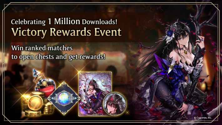 1 Million Downloads