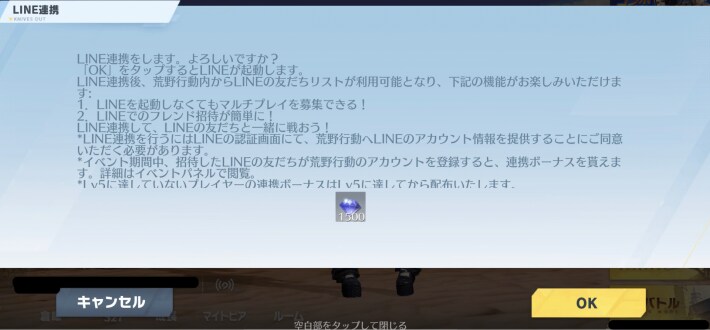 Tap OK