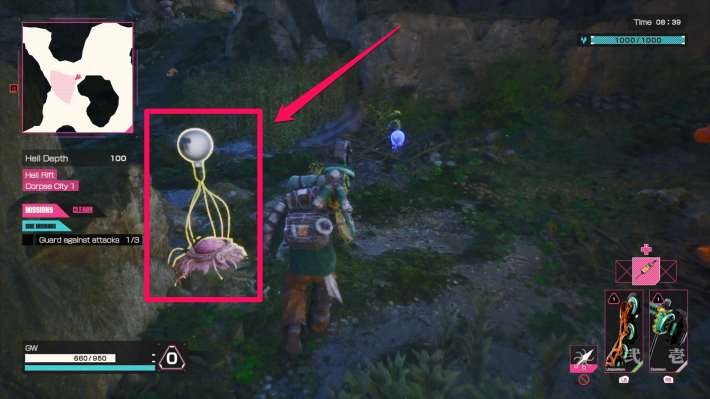 Let It Die: Infero (LID) - Treasure Bud