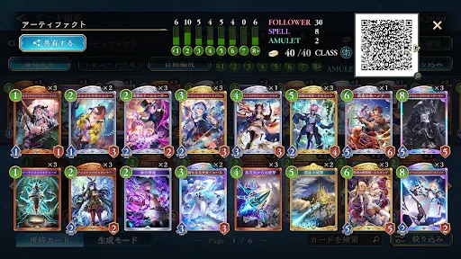 artifact portal