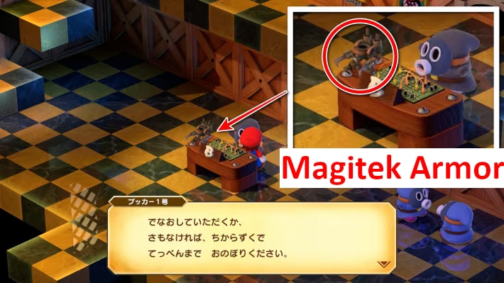 Magitek Armor
