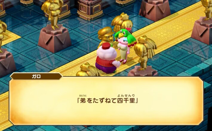 Statue in Nimbus Land