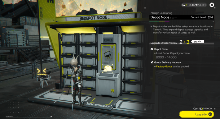 Arknights: Endfield Depot Node เลเวล 2