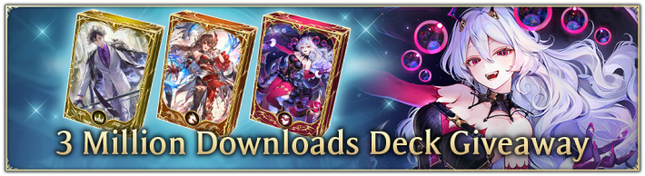 Shadowverse Worlds Beyond Deck Giveaway