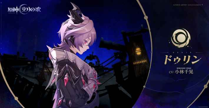 Chiaki Kobayashi Durin Genshin Impact seiyu voice actor