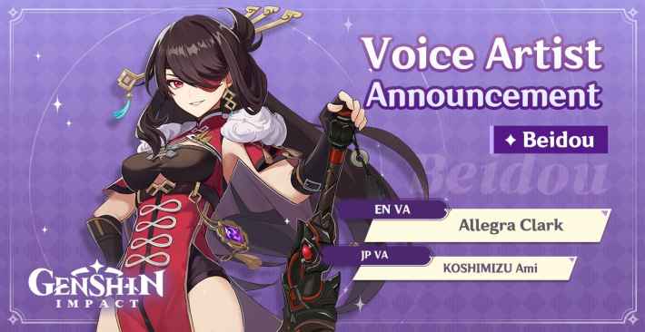 Beidou Voice