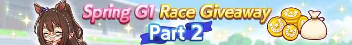 Spring G1 Race Giveaway Part 2