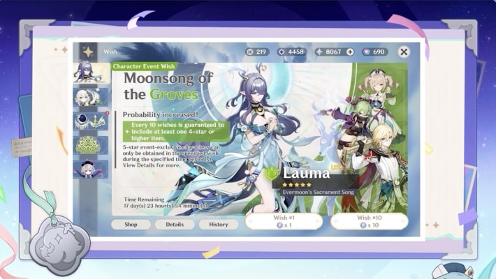 Lauma Banner