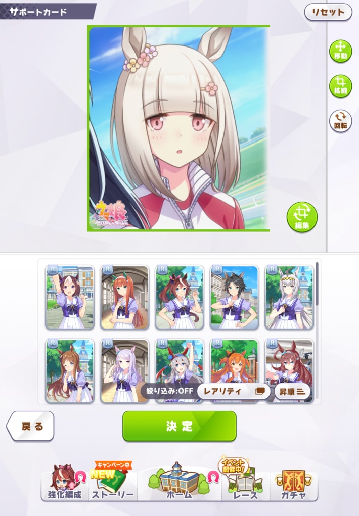 trainer card 4