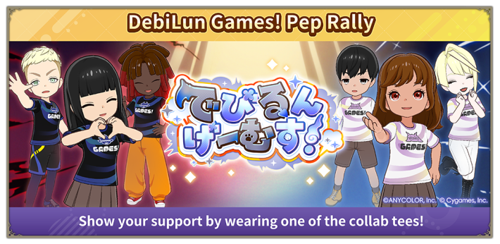 Shadowverse Worlds Beyond Debilun Games Pep Rally