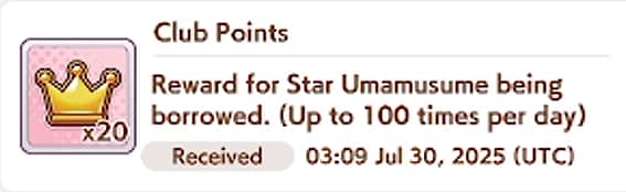 Obtain When Your Umamusume Is Rented