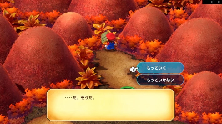 How to Get the Seed
