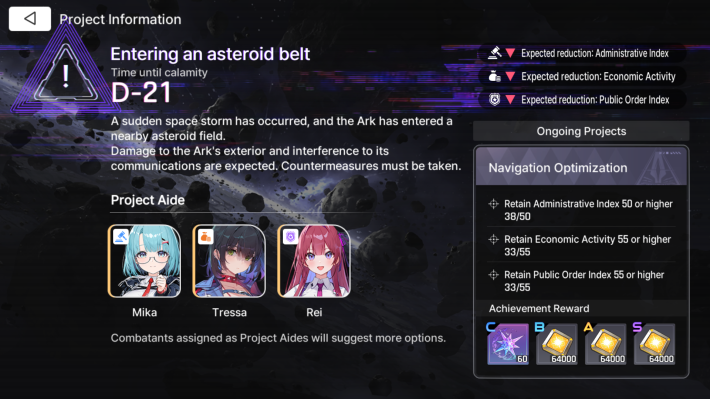 Chaos Zero Nightmare Project Information Screen