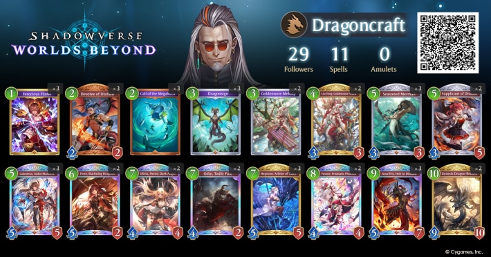 Fennie Ramp Dragoncraft