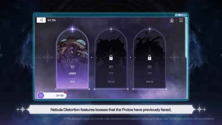 Galactic Disaster Season 1 - Nebula Distortion First Update