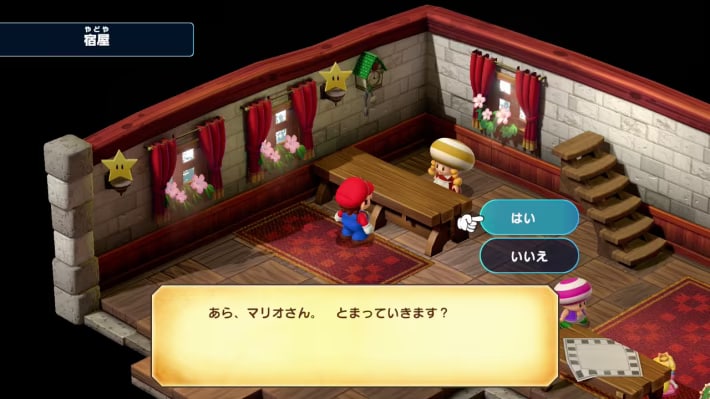 Appears When You Stay at the Rose Town Inn