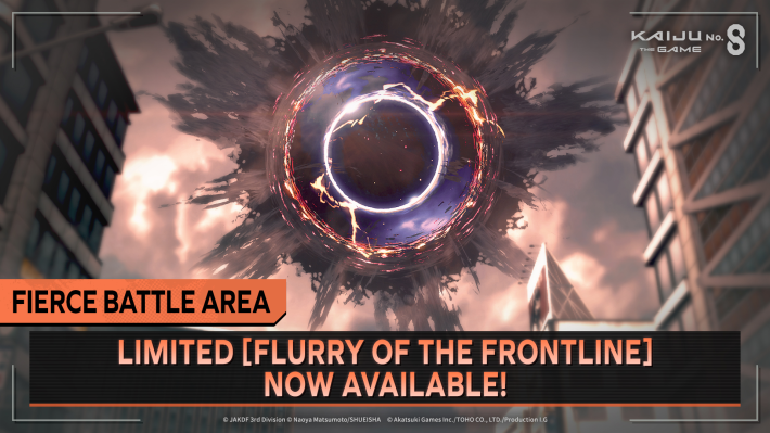 Fierce Battle Area (Limited)