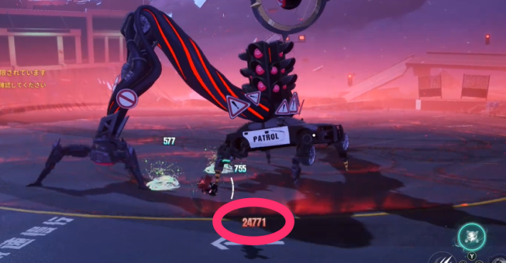 NTE: Neverness to Everness Justice Executioner Damage Image
