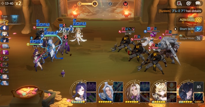 enemy info
